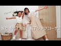 選択した画像 ディズニー 親子リンクコーデ 108588-ディズニー 親子リンクコーデ 冬