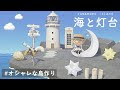 海 画像 おしゃれ 290278-海 画像 おしゃれ フリー