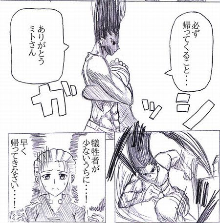 15年にhunterxhunterが連載されなかったら 強くてハンターハンター を読む いつかたどり着く