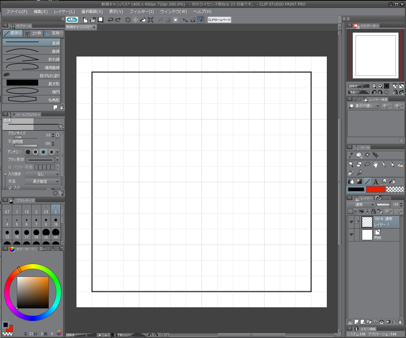 Clip Studio Paintで星の描き方 Area12 5
