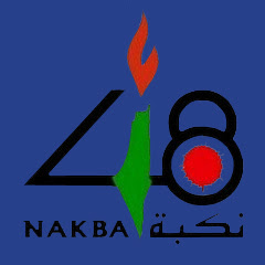 The Electronic Intifada - news and analysis on events in Palestine