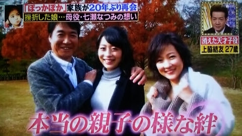ぽっかぽか再会劇 ｌｉｍｅ ｒｈｙｍｅ ｌｉｆｅ