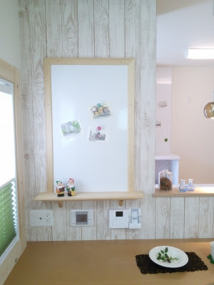 リビングのホワイトボード 家づくりのいろは 岩手県盛岡市で木の家づくりに役立つ情報
