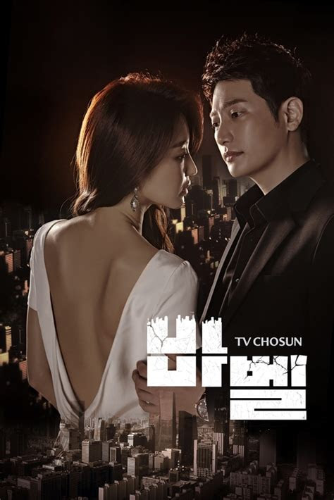 drama korea babel subtitle indonesia
