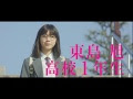 [10000印刷√] あさひ なぐ 面白い 314034