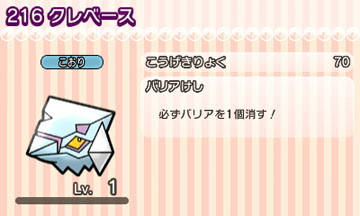 ポケとる に新ステージ1 210が追加 メガヘラクロスやボーマンダが登場 ポケモン情報ねっと