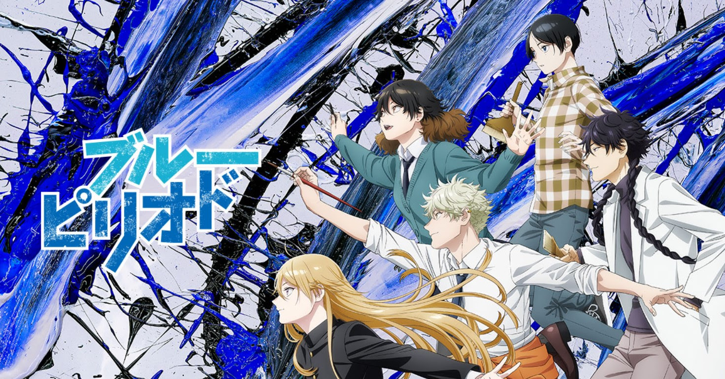 ブルーピリオド1話 最終回アニメ動画全話無料視聴見逃し配信再放送はこちら 動画配信サービスまとめサイト