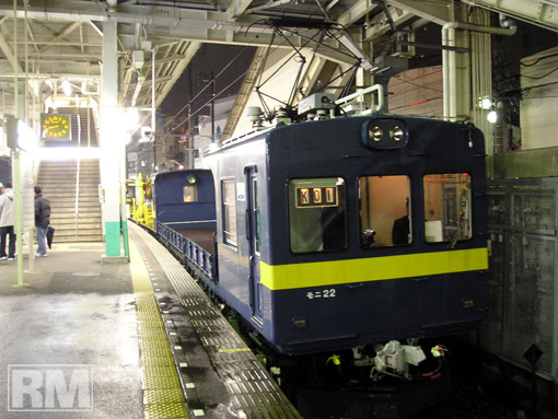 京成電鉄モニ22 モニ形 鉄道ホビダス