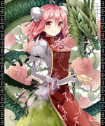 龍の子供 茨木華扇 Pixiv年鑑 B
