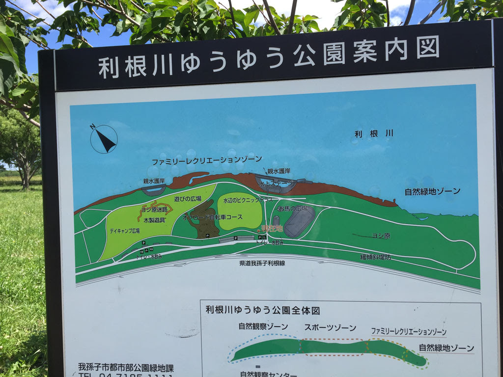 デイキャンプデビュー 予約不要の広々フリーな利根川ゆうゆう公園 デイキャンプ q ぼやーじゃべっくのざんふぁん