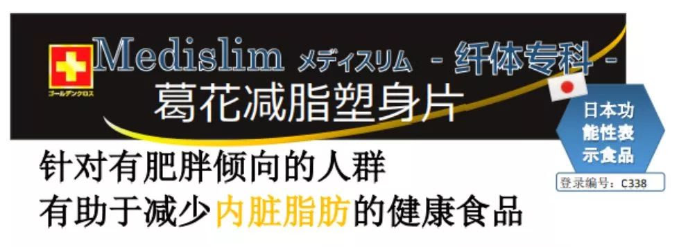 日本葛花异黄酮减肥 万图壁纸网