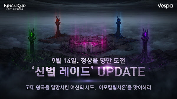 ⓒ베스파 제공