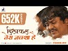 दिल कश तेरा नक्शा हैं ग़ज़ल लिरिक्स Dil kash Tera Naksha hai lyrics – LBMUSICENTERTAINMENT.COM 