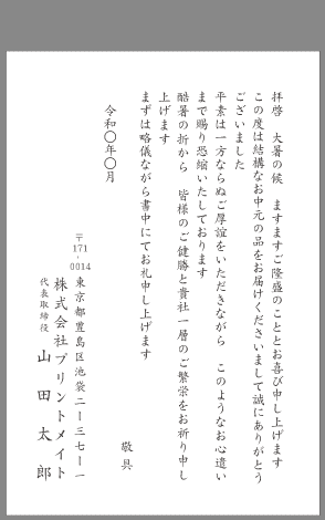 イメージ
