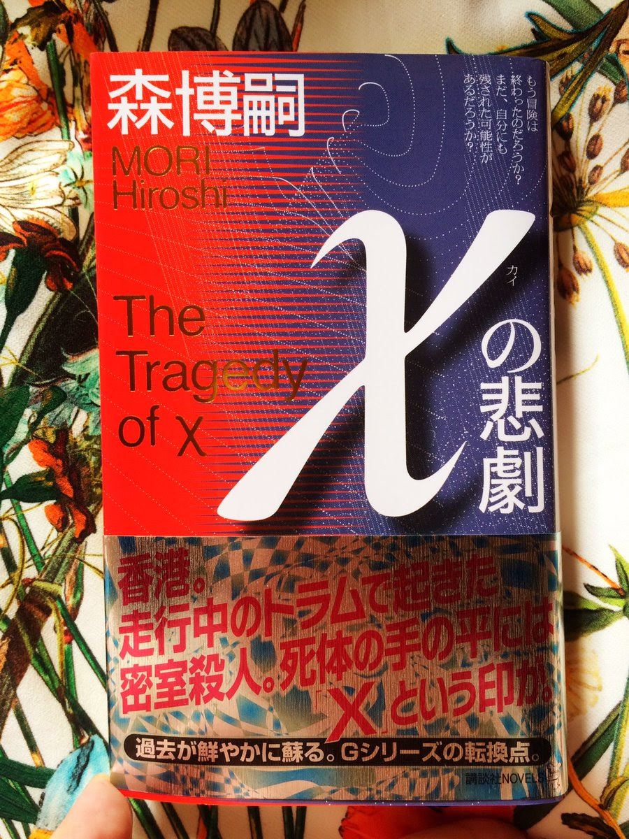 春夜 Hal 8 Isolatednum の検索結果 ツイセーブ