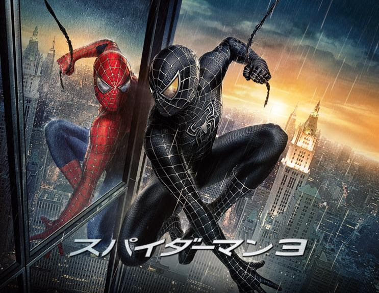 画像150枚 アメコミヒーロー スパイダーマンのかっこいい高画質な画像 壁紙まとめ 写真まとめサイト Pictas