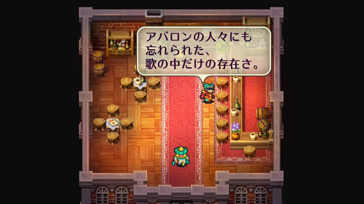 ７月21日 Ps４版ロマサガ２プレイ日記 その40 妄想炸裂 日記