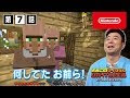 [最も欲しかった] マインクラフト セーブデータお預かり 193478-マインクラフト セーブデータお預かり
