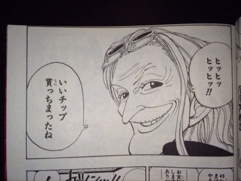 Dr くれは いいチップもらっちまったね One Piece ワンピースの画像付名言集 ネタバレ注意