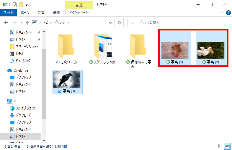 Windowsの印刷機能を使用して写真や画像を印刷 Windows 10 ドスパラ サポートfaq よくあるご質問 お客様の 困った や 知りたい にお応えします
