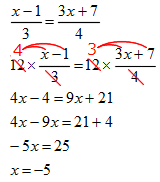 Math 超速まとめ 方程式の解き方 働きアリ