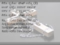  ದೀಸ್ ಹೊ ಆಯ್ಚೊ 