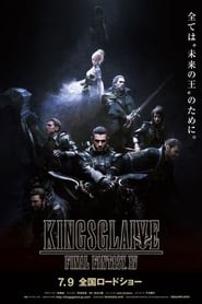 Final Fantasy XV : Kingsglaive 2016 blu-ray film complet uhd