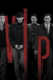 V.I.P. box office full movie >720p< streaming online complet 2017