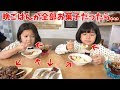 本物 そっくり ケーキ 364210