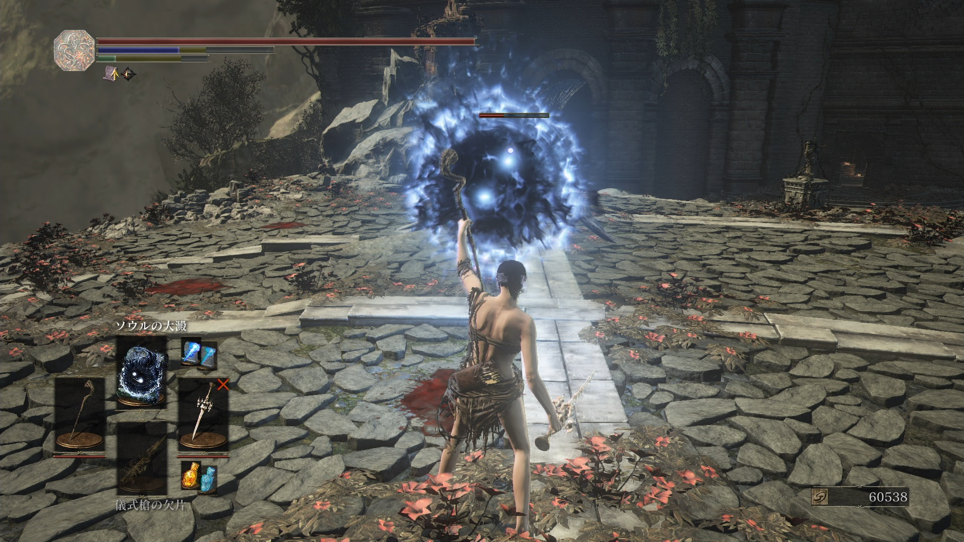 ダークソウル3 魔術師達へ ソウルの大澱 強い Dlc第2弾 ゲームの玉子様