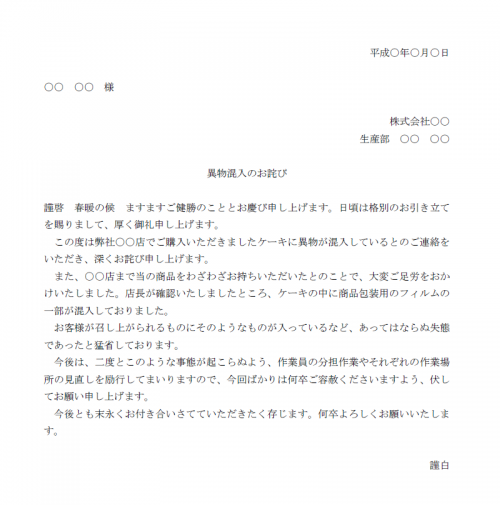イメージ