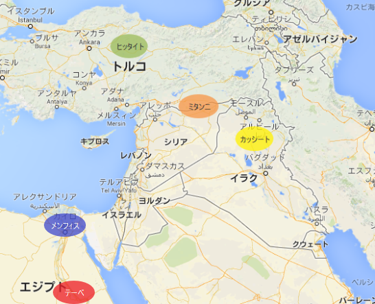 9 古代オリエントの統一 アッシリアの興亡 まとめない世界史