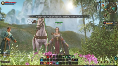 苍天2 全球新网游 新浪游戏 新浪网