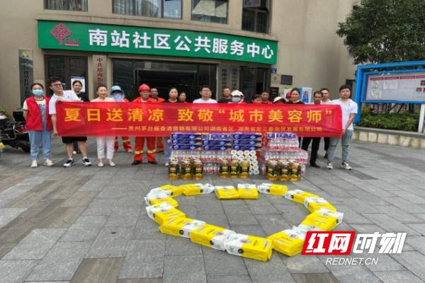 爱心企业情暖 马路天使 益起来 致敬 城市美容师 企业价值 中国企业慈善公益网