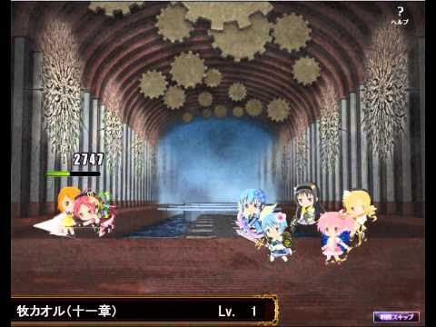 魔法少女まどか マギカ 動画 魔法少女まどか マギカオンライン 牧カオル