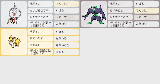 イメージ