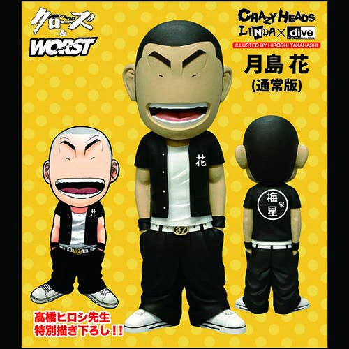 Cdjapan Crows X Worst Crayzy Heads Hana Tsukishima Regular Ver Figure Doll Collectible