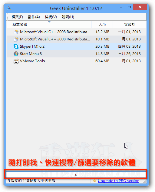 Geek-Uninstaller-001