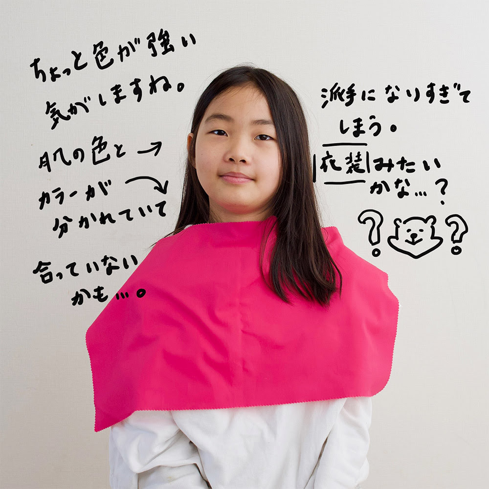 私に似合う色って パーソナルカラー もりのがっこう