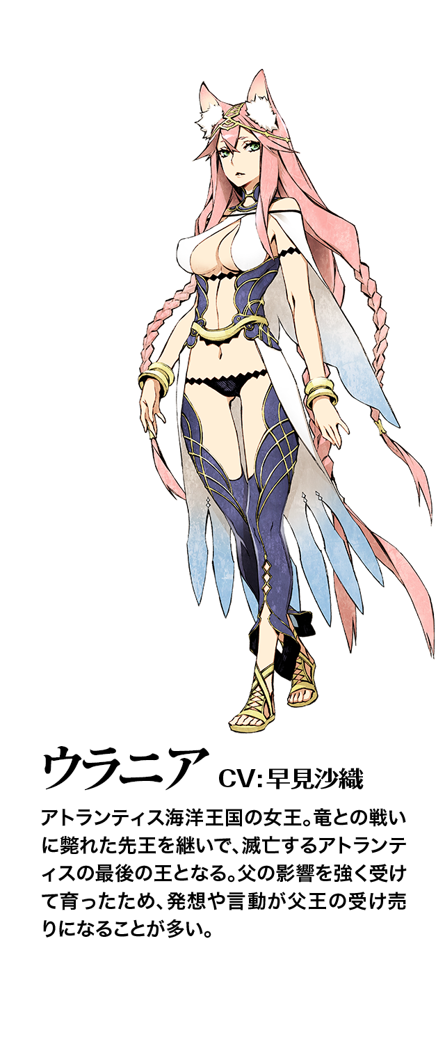 ワールド セブンスドラゴン Code Vfd 公式サイト