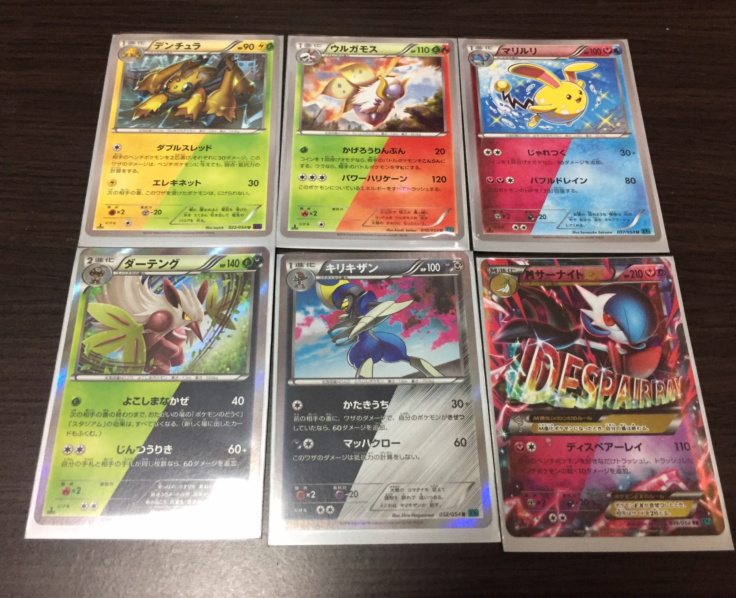 色ルチャブル 色違いとデコポン ときどきオシャボ