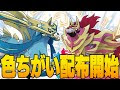 【人気ダウンロード！】 ザシアン・ザマゼンタ 254948-ザシアン ザマゼンタ ムゲンダイナ