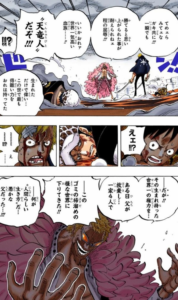 悲報 元天竜人ドンキホーテ ドフラミンゴさん 過去が悲惨すぎるｗｗｗｗｗｗｗｗ 海賊王に俺はなる ルフィの冒険 One Piece
