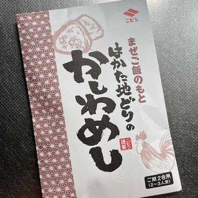 イメージ