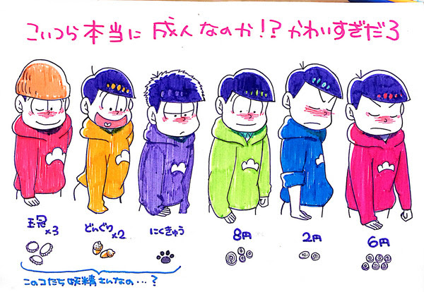 おそ松さん５話感想落書き Pixiv年鑑 B