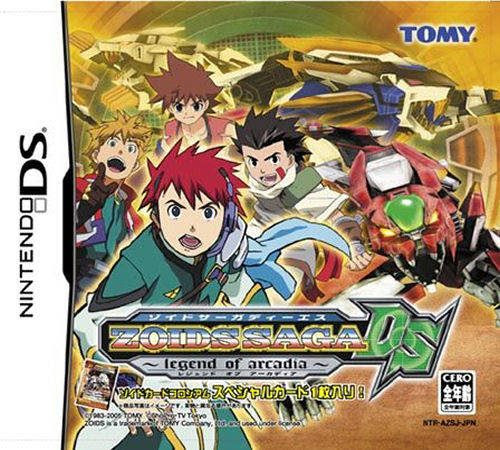 Zoids Saga DS: Legend of Arcadia nds
