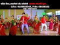 Teej Geet hatma laune chura by purnakala b.c& keshab gyawali