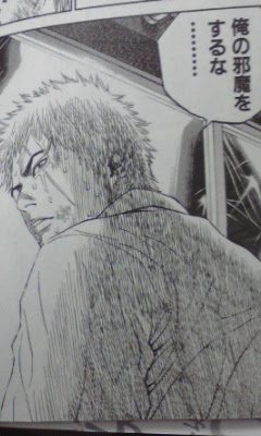 ギャングキング ２０巻 バスプラス