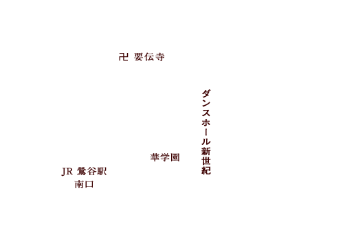 アクセス 新世紀 東京キネマ倶楽部