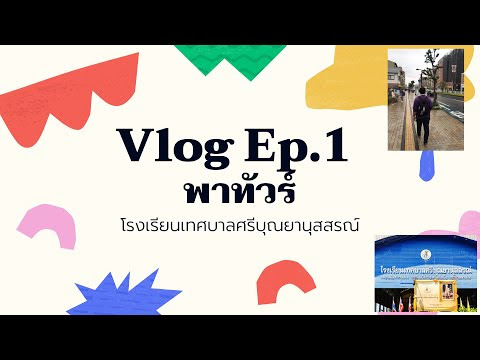 รูปภาพ